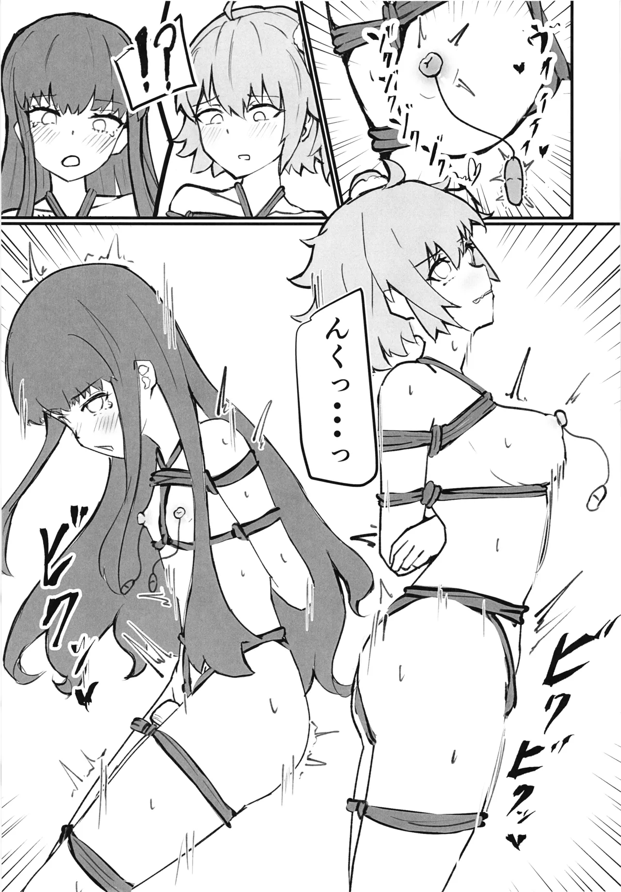 Chaldea Masters Bondage! - Page 13