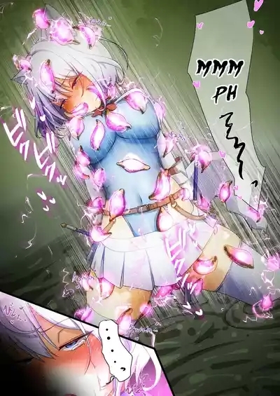 Naedoko no numa - Seedbed Swamp 5