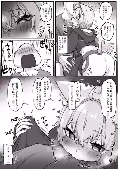 マタタビ酔いどれokyn 4