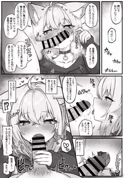 マタタビ酔いどれokyn 5