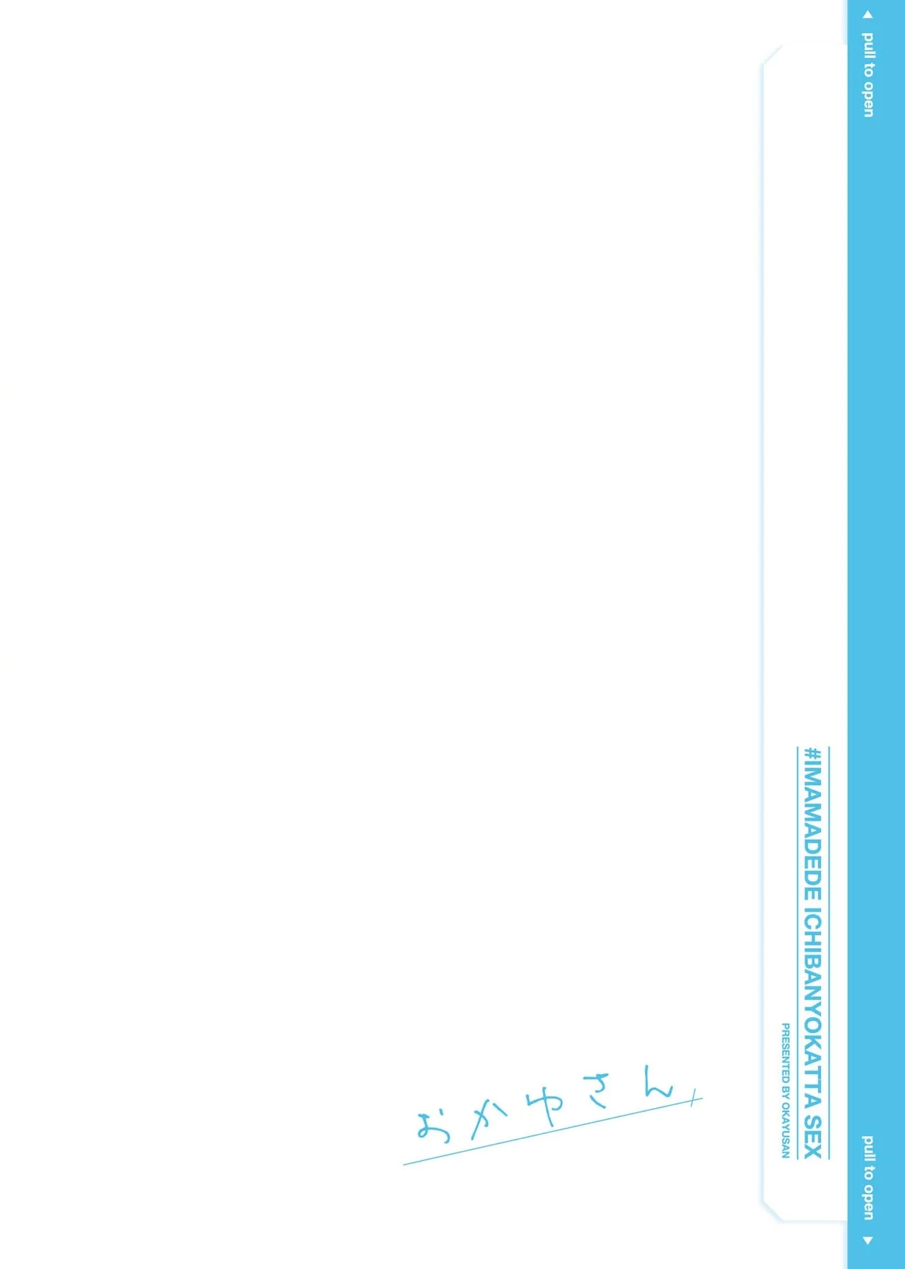 #Imamadede Ichibanyokatta Sex | ＃至今為止感覺最棒的一次做愛 - Page 101