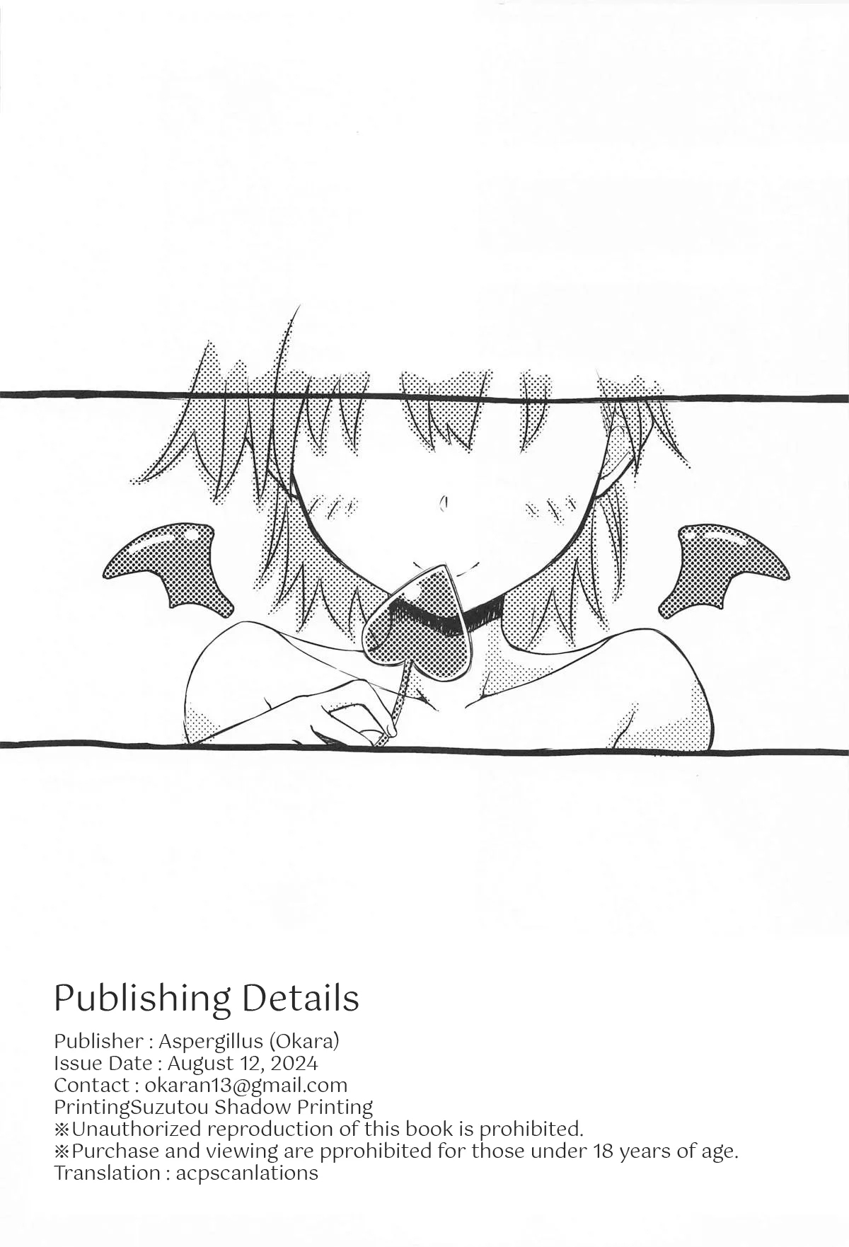 Miko x Succu - Page 25