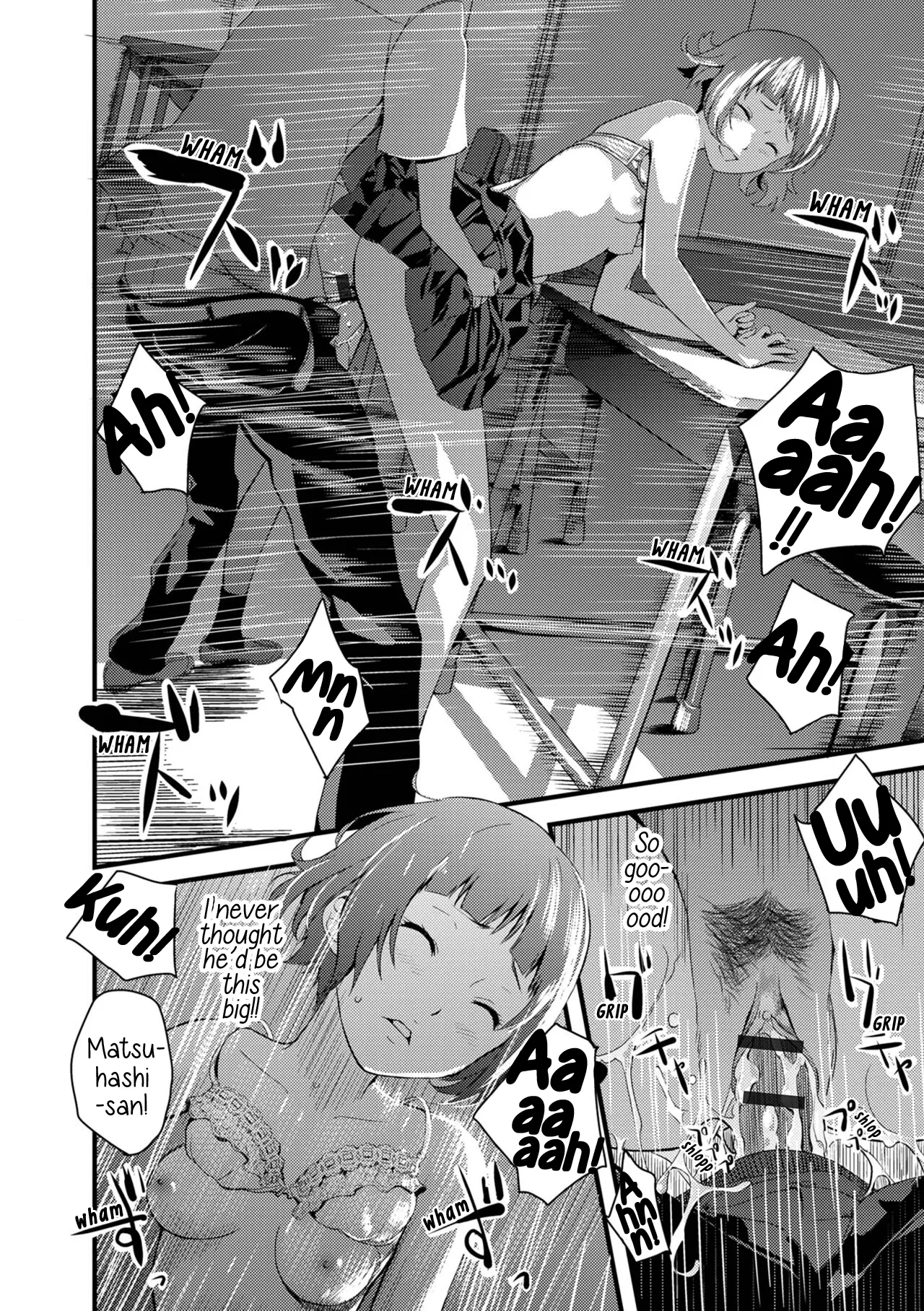 Otome The Virus 1&2 - Page 16