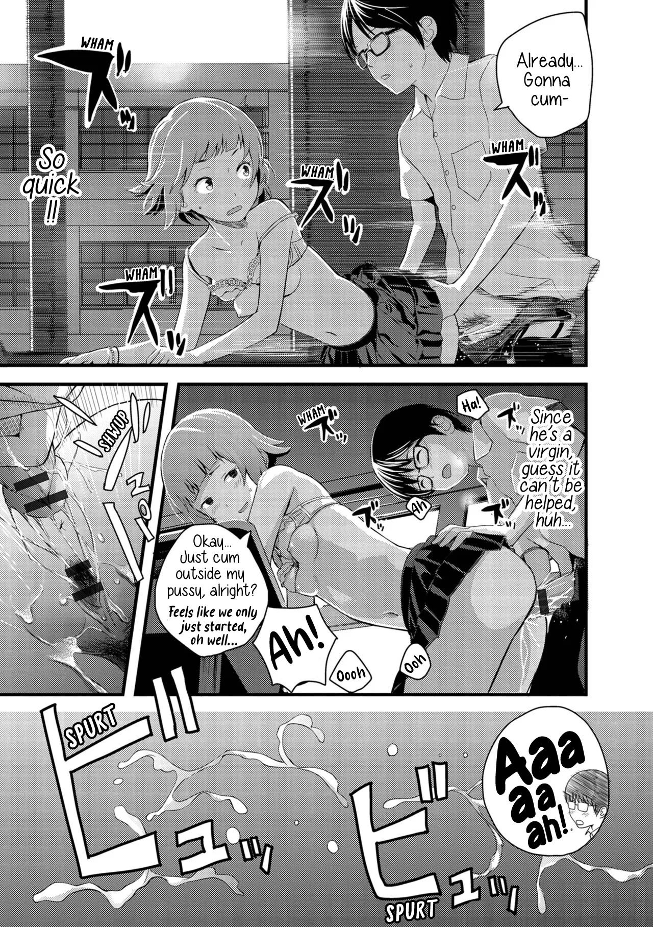 Otome The Virus 1&2 - Page 17