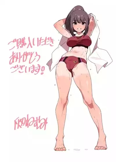 Denki anma no Mandagi-san 2