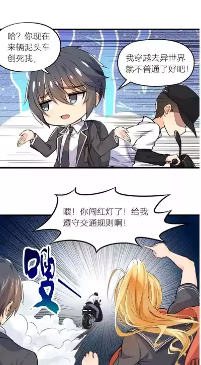 真空女友 3