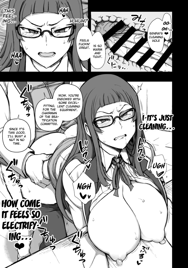 Aiue Oka Bonus Comic - Page 9
