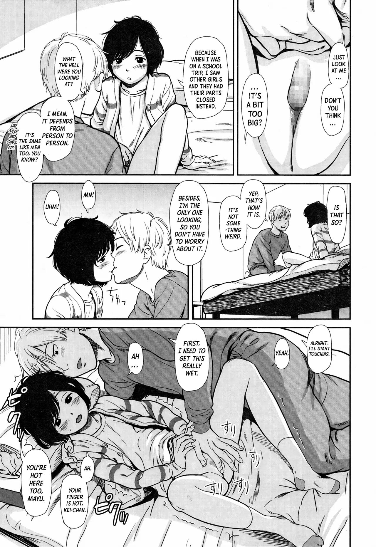 Like a Cat - Page 17