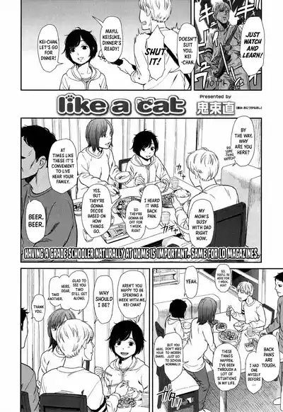 Like a Cat 2