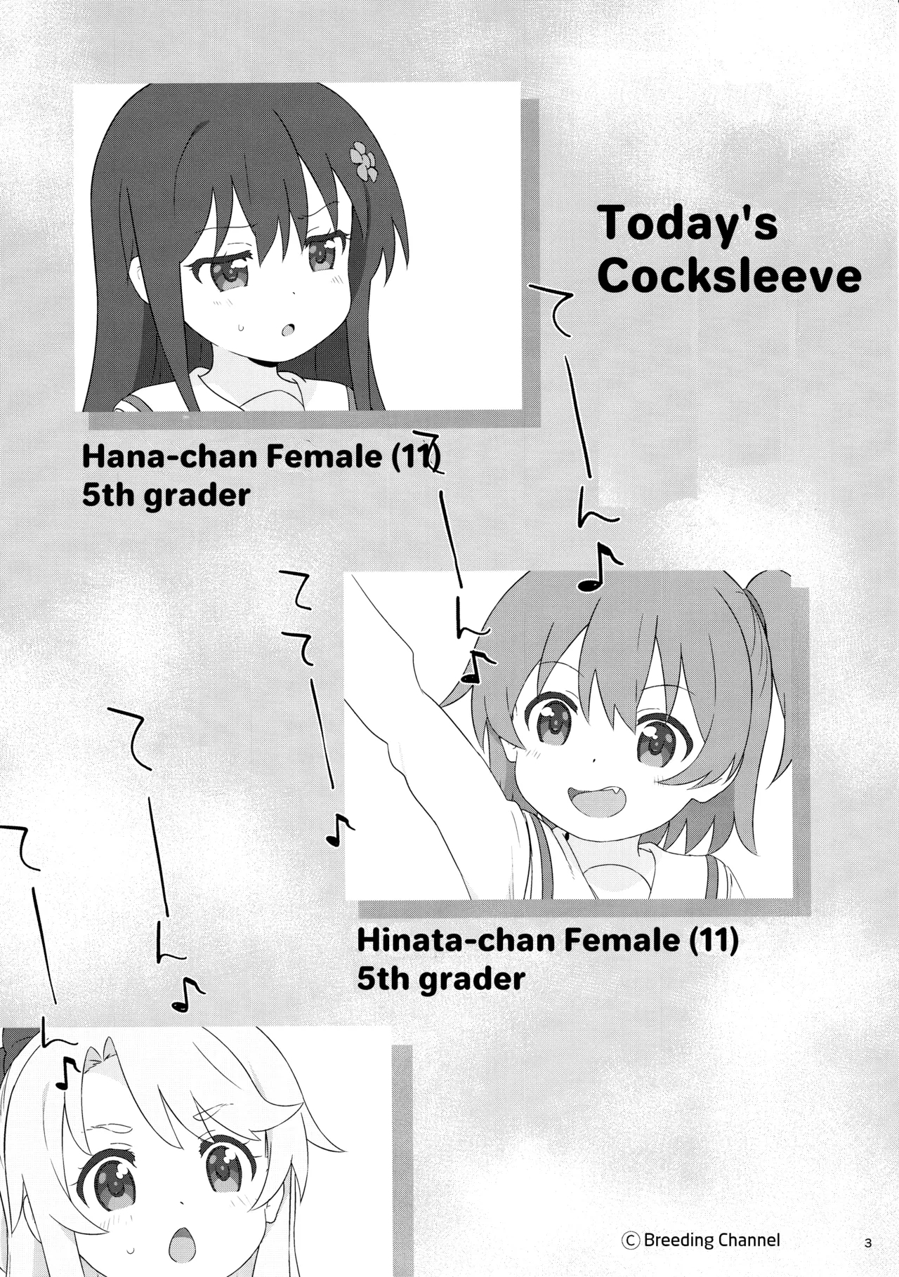 Kyou no Onaho | Today's Cocksleeve - Page 2