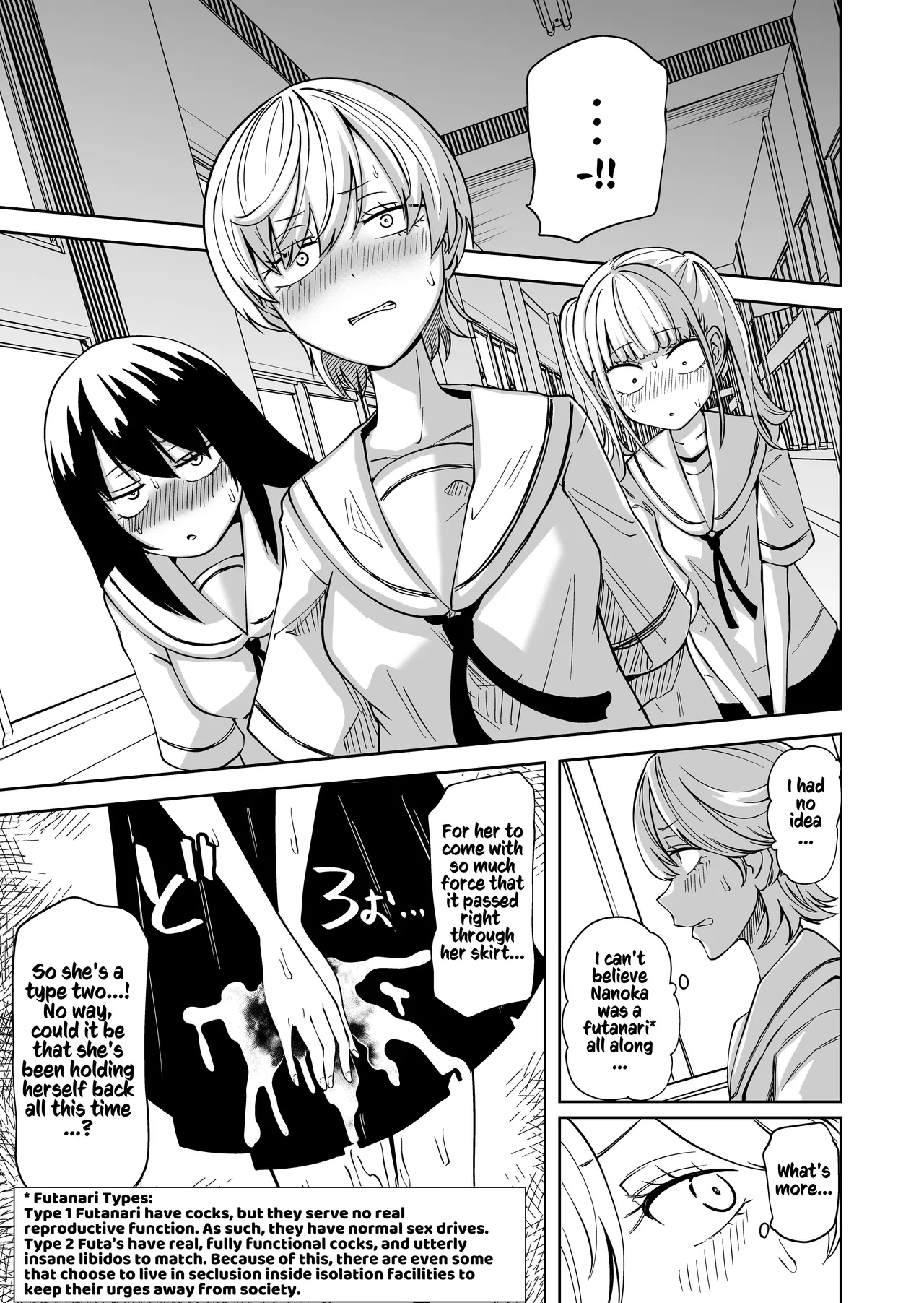 Chinpo Bare shita Ikioi de Tomodachi Zenin Onaho ni Shichaimashita | After I Was Exposed As A Futanari, I Turned All My Friends Into My Fuckholes! - Page 10