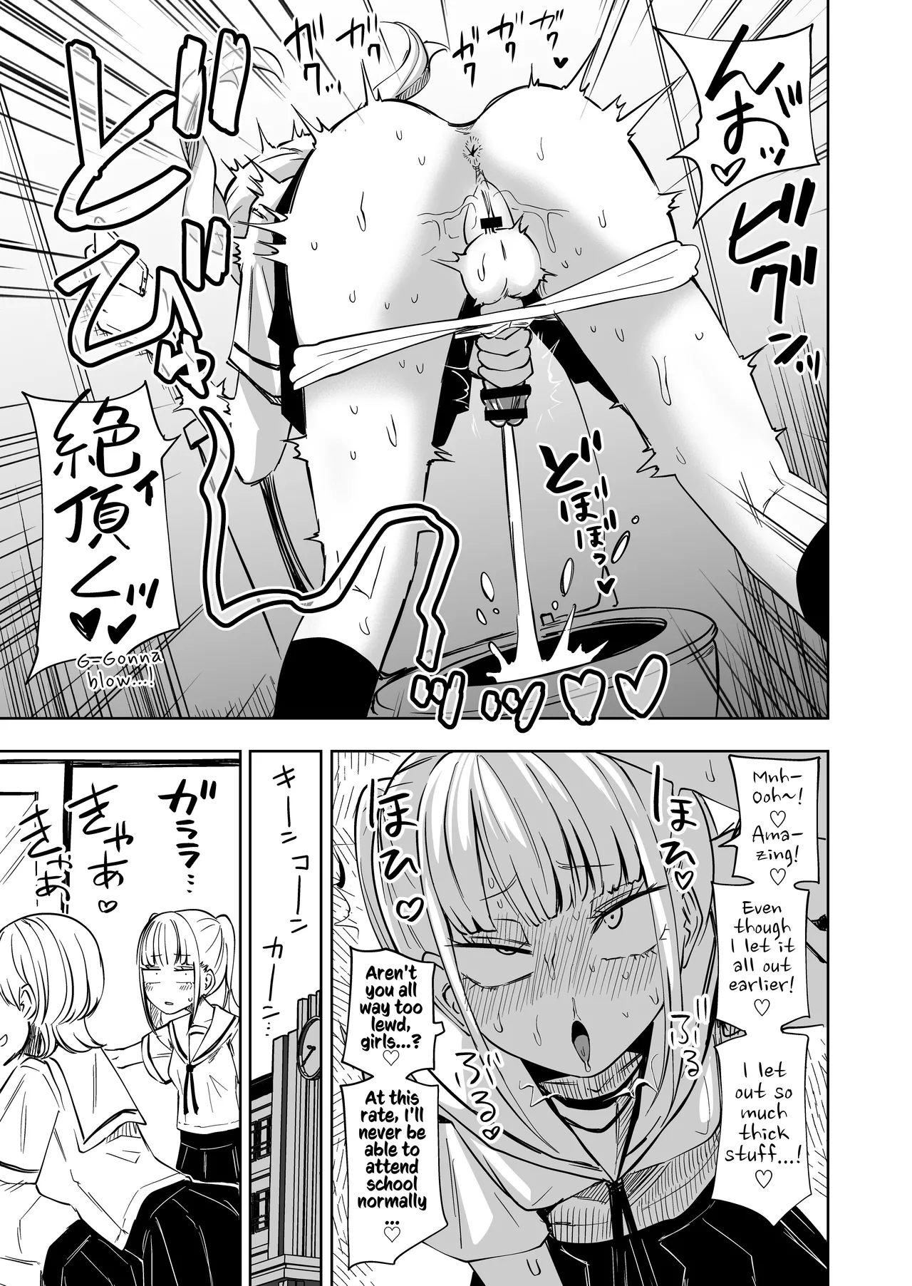 Chinpo Bare shita Ikioi de Tomodachi Zenin Onaho ni Shichaimashita | After I Was Exposed As A Futanari, I Turned All My Friends Into My Fuckholes! - Page 4