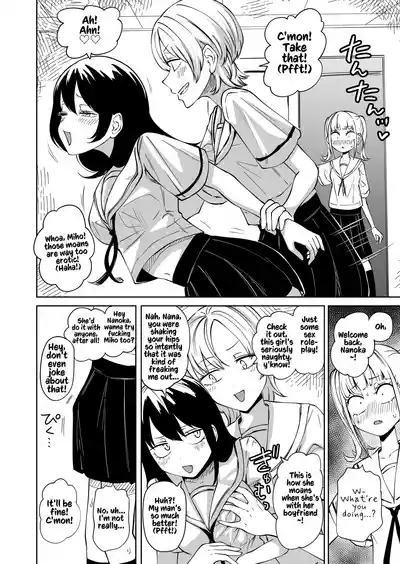 Chinpo Bare shita Ikioi de Tomodachi Zenin Onaho ni Shichaimashita | After I Was Exposed As A Futanari, I Turned All My Friends Into My Fuckholes! 5