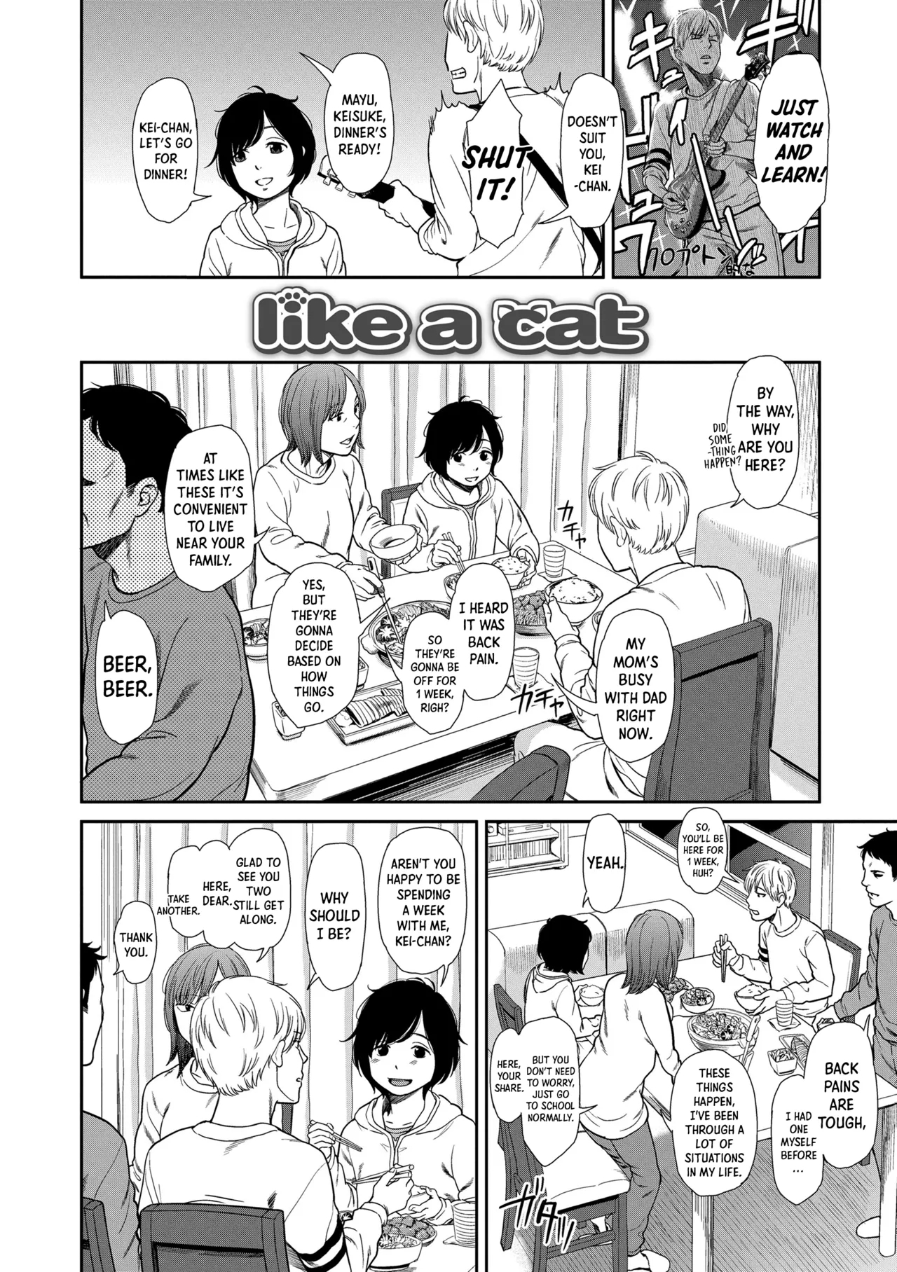 [鬼束直] Like a Cat (あんだーとう -undertow) [英訳] [DL版] - Hentaiaz.com - 2