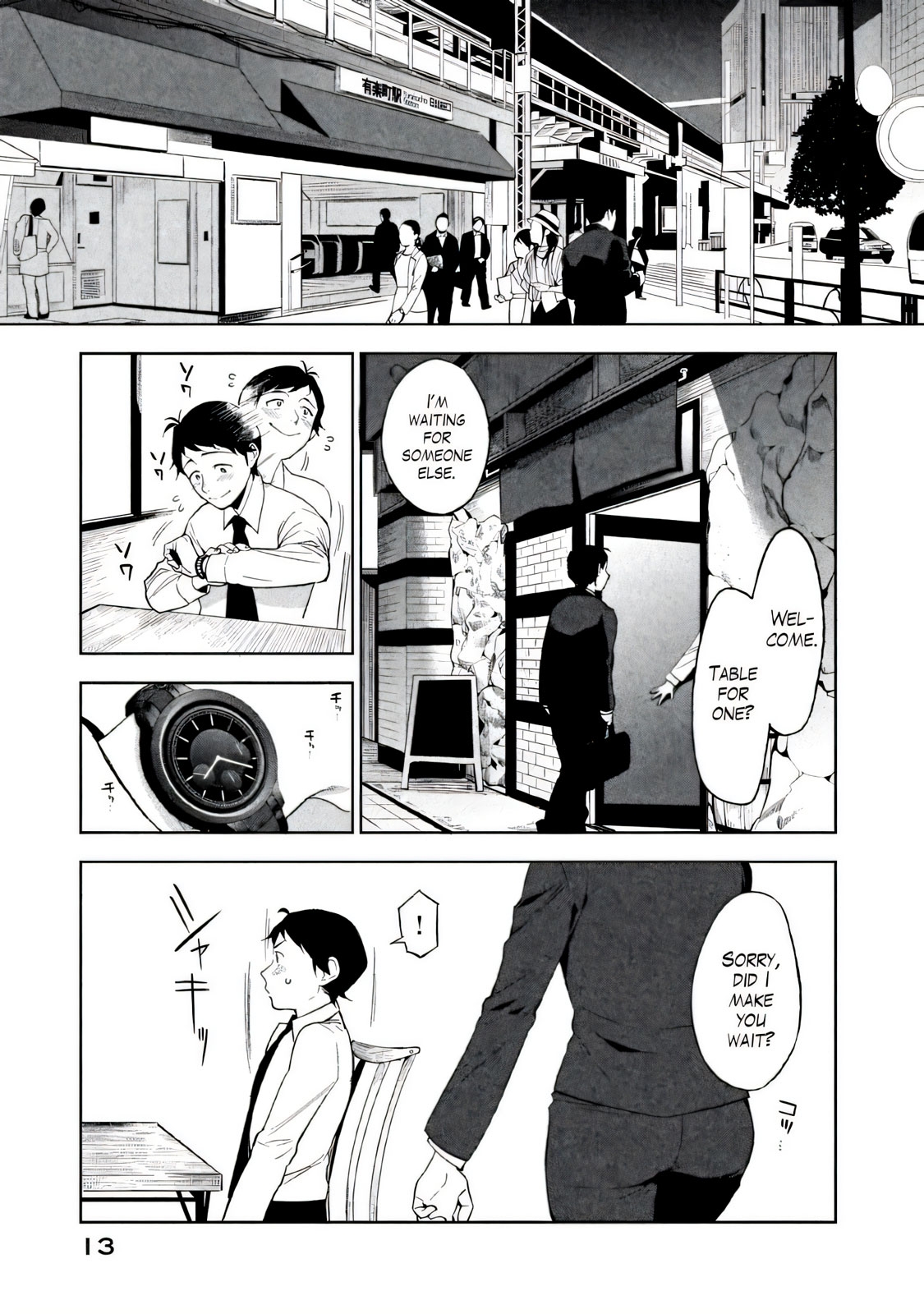 Boku wa Ai o Shoumei Shiyou to Omou CHAPTER 1 - Page 10