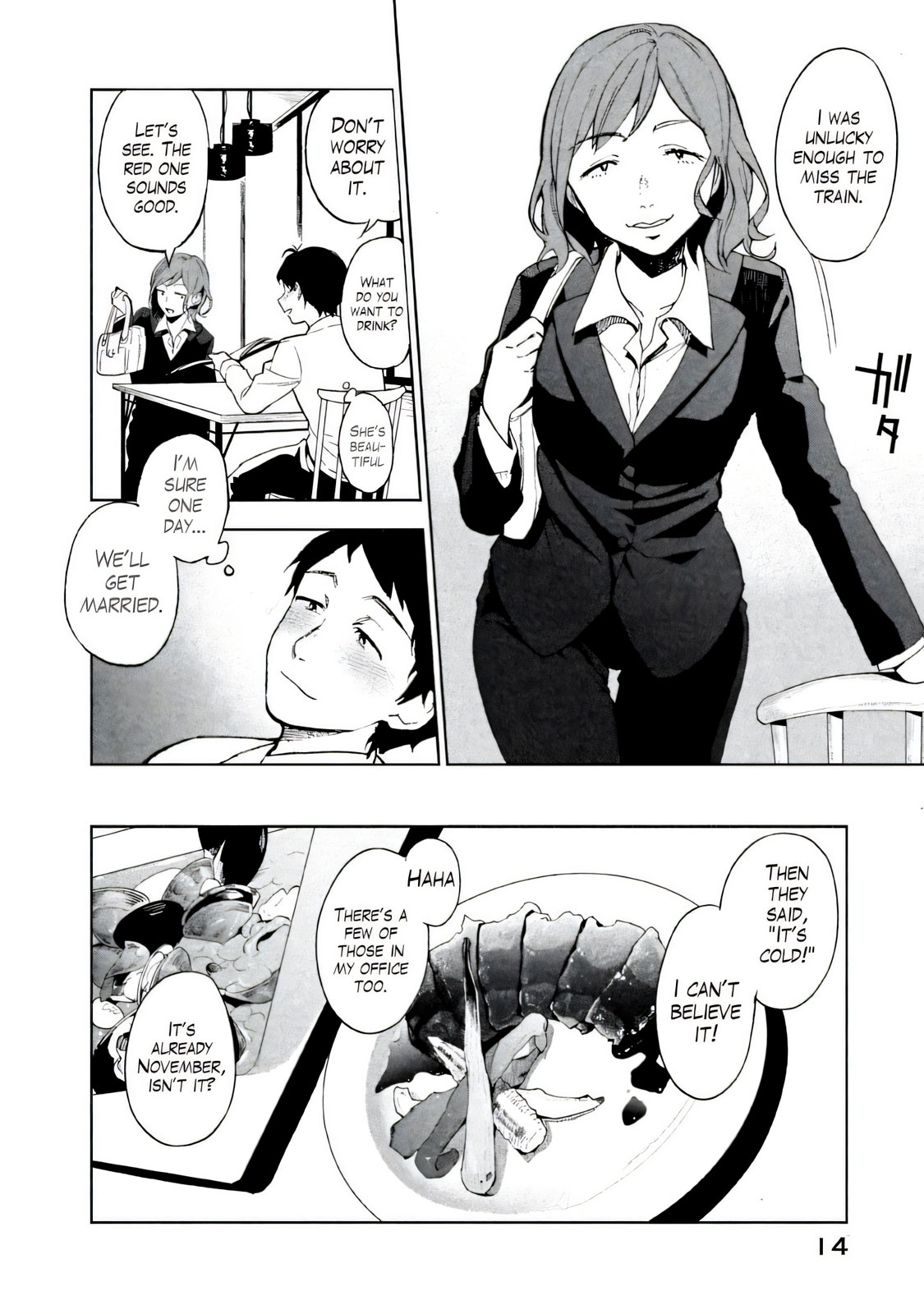 Boku wa Ai o Shoumei Shiyou to Omou CHAPTER 1 - Page 11