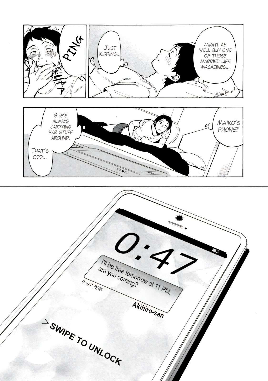 Boku wa Ai o Shoumei Shiyou to Omou CHAPTER 1 - Page 16