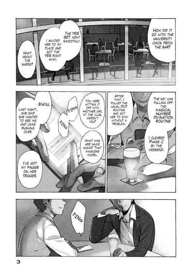 Boku wa Ai o Shoumei Shiyou to Omou CHAPTER 1 1