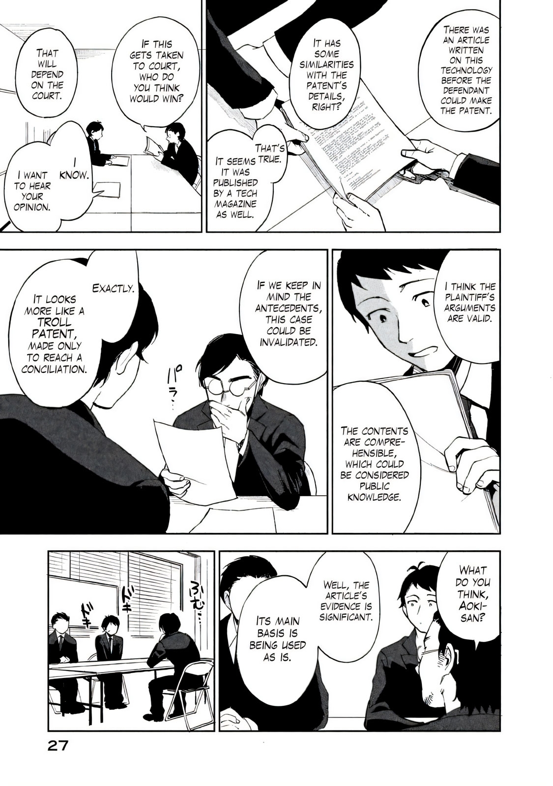 Boku wa Ai o Shoumei Shiyou to Omou CHAPTER 1 - Page 24