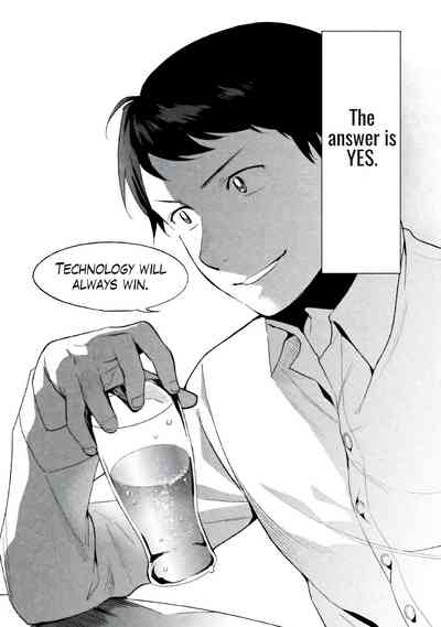Boku wa Ai o Shoumei Shiyou to Omou CHAPTER 1 4