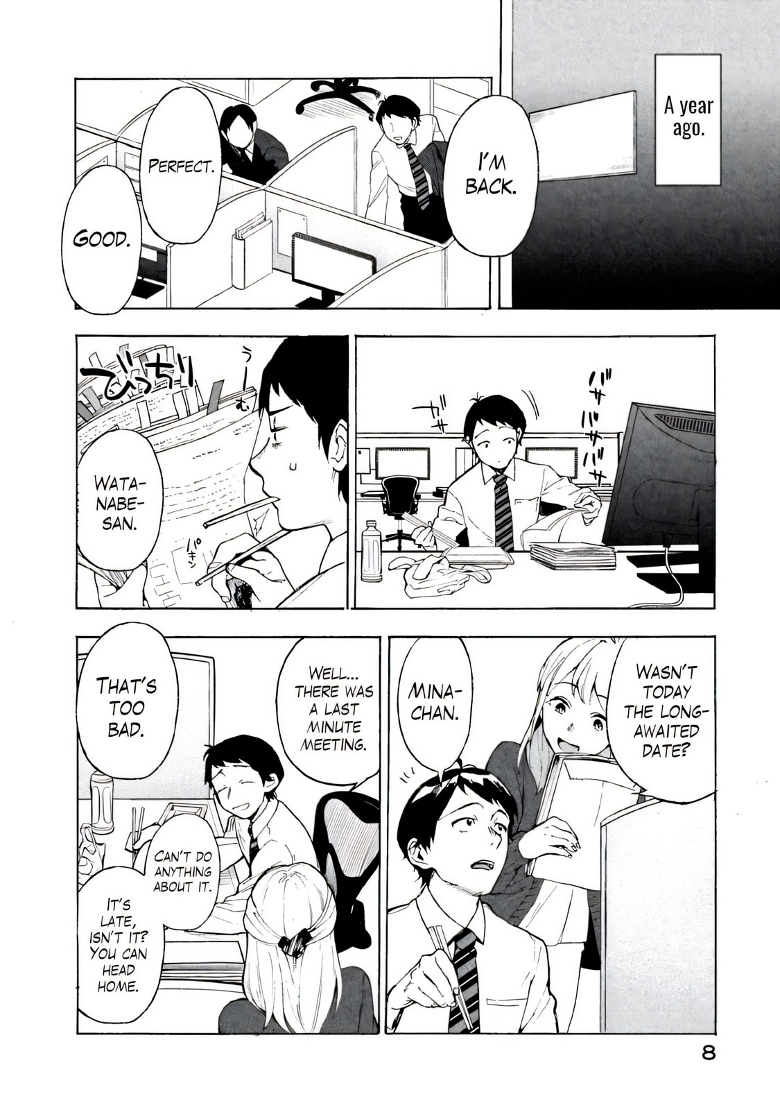 Boku wa Ai o Shoumei Shiyou to Omou CHAPTER 1 - Page 5