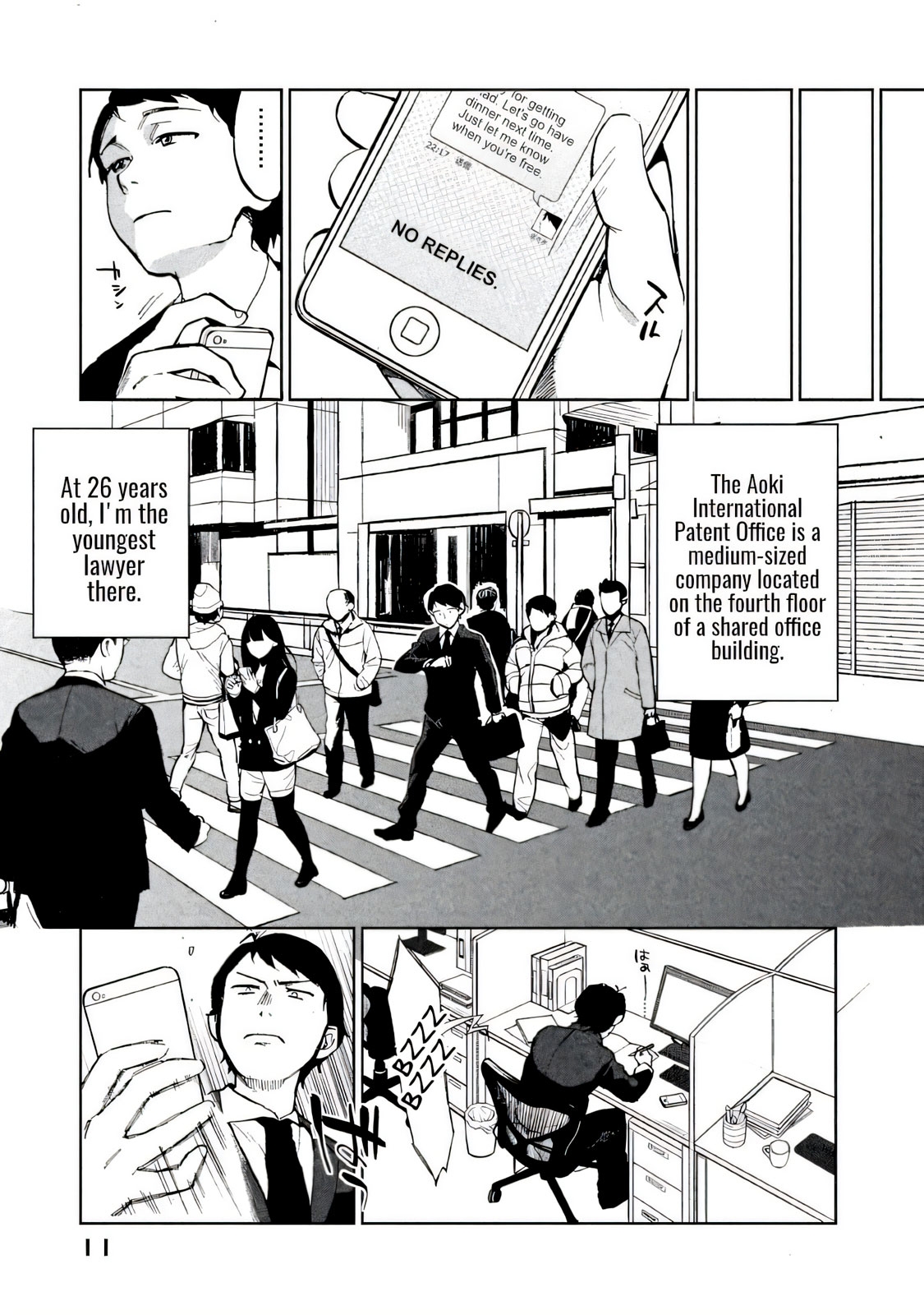 Boku wa Ai o Shoumei Shiyou to Omou CHAPTER 1 - Page 8