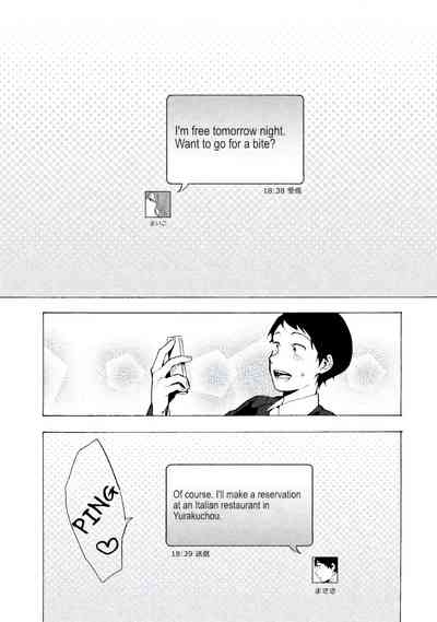 Boku wa Ai o Shoumei Shiyou to Omou CHAPTER 1 9