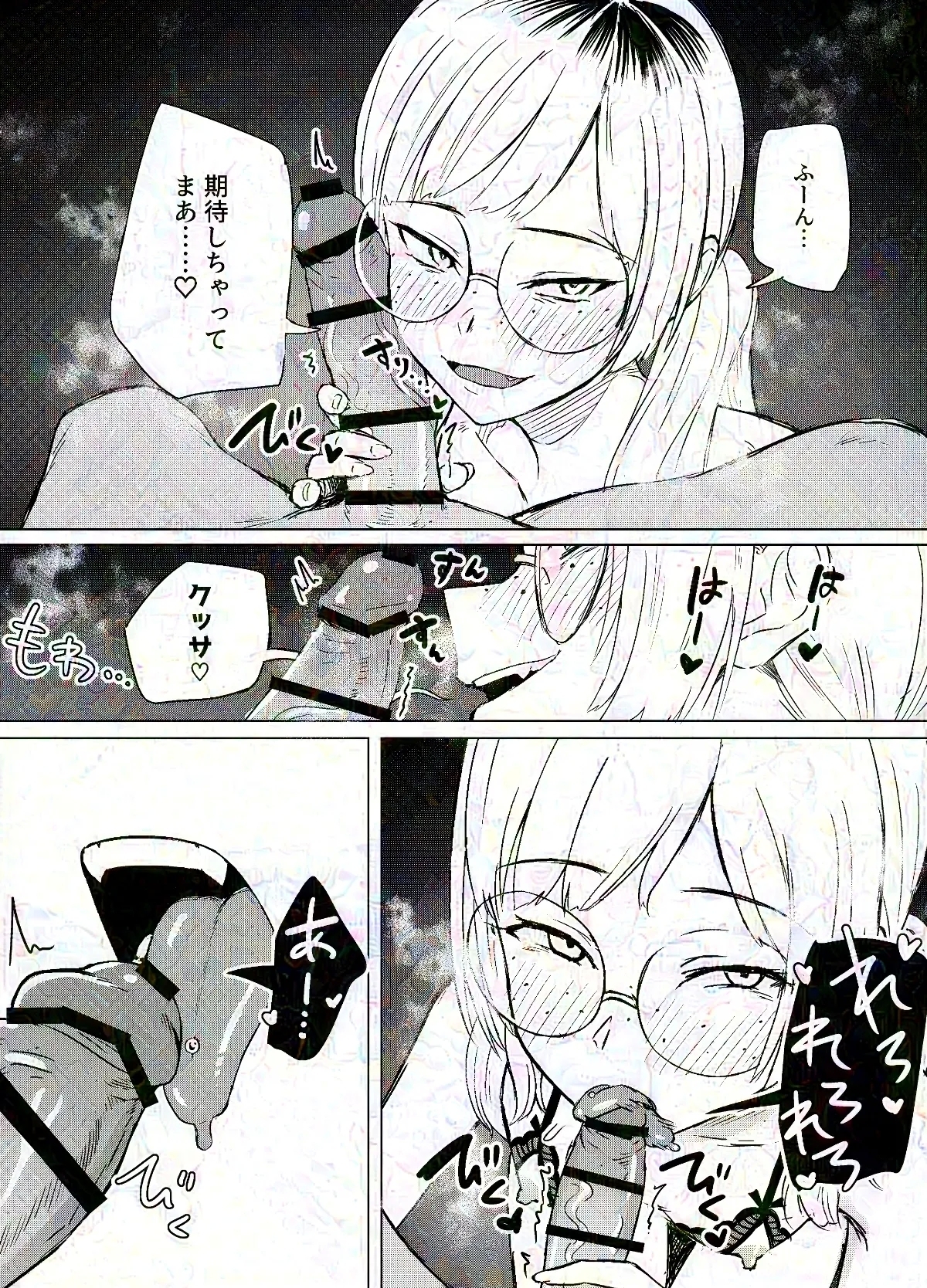 三坂ヌキ二本セット [ノノギ] (アクタージュ) 0