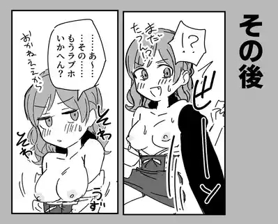 Pachi-ya no Ura de Gunshikin Kasegi 3
