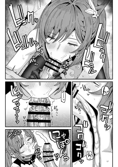 ちん嗅ぎ刻晴 前後篇 2