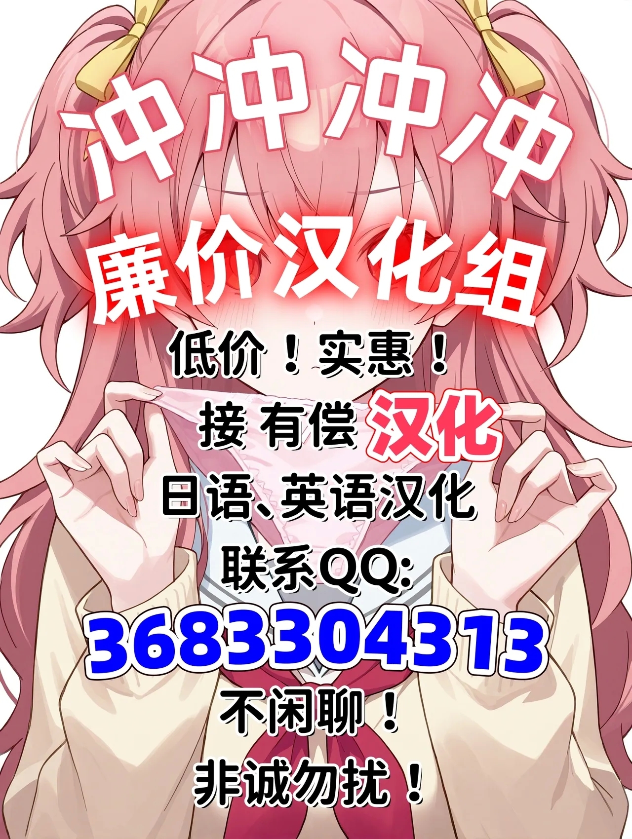 ちん嗅ぎ刻晴 前後篇 9
