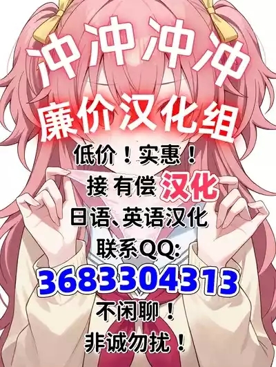 ちん嗅ぎ刻晴 前後篇 8