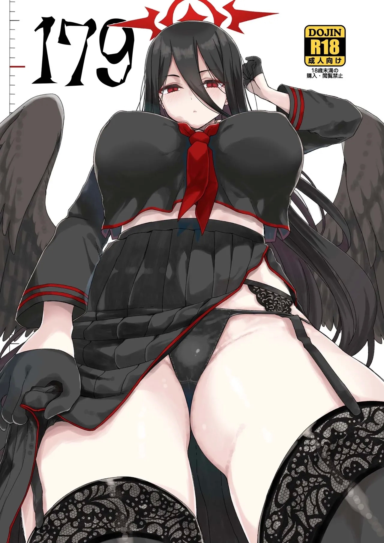 [有歯女陰 (廣田眞胤)] 179 (ブルーアーカイブ) [中国翻訳] [DL版] - Hentaiaz.com - 1