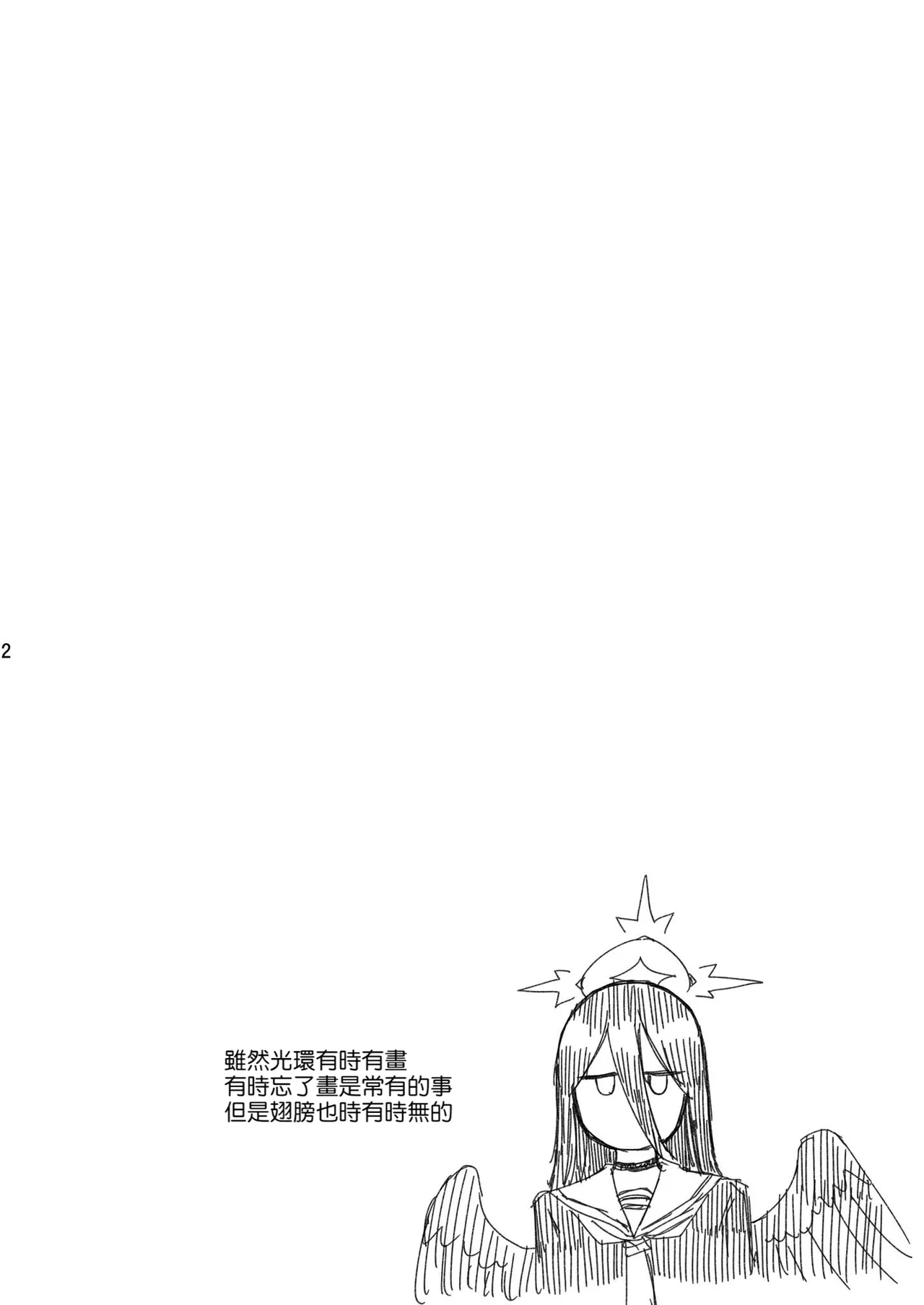 179 - Page 3