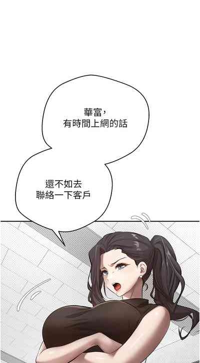币转人生 | 幣轉人生 1-8 10