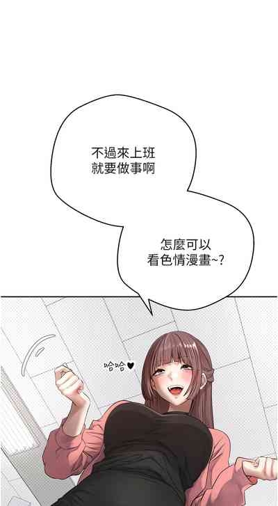 币转人生 | 幣轉人生 1-8 9