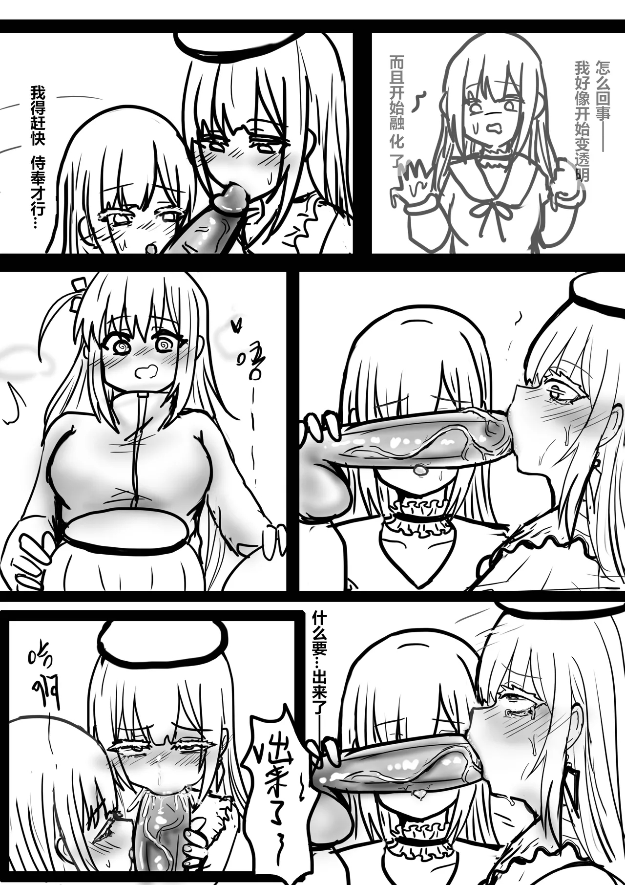 吉他英雄在Avemujica的世界ぼっち・ざ・Avemujica 5