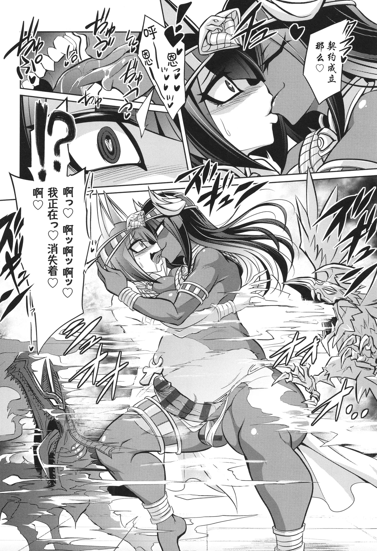 战斗孕妇 ～100万奴隶斗士～ 2 | Battle Ninpu| Battle Pregnants 1 - Page 18
