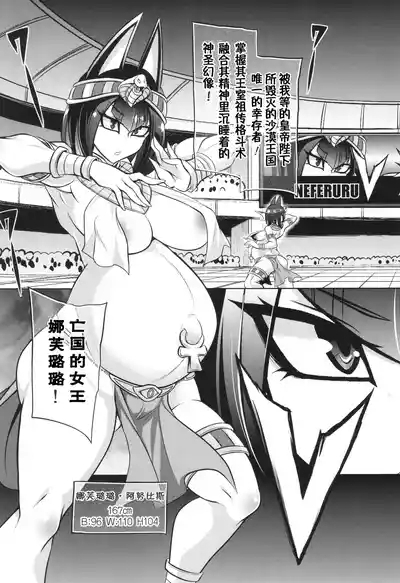 战斗孕妇 ～100万奴隶斗士～ 2 | Battle Ninpu| Battle Pregnants 1 5
