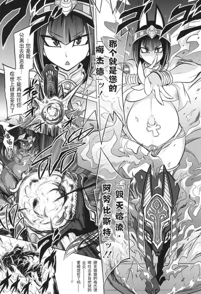战斗孕妇 ～100万奴隶斗士～ 2 | Battle Ninpu| Battle Pregnants 1 9