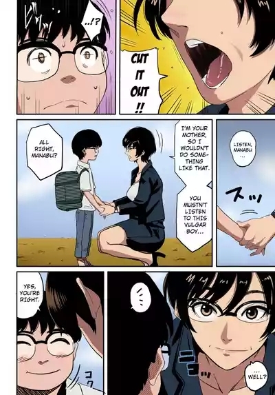 Hahaoya Shikkaku Elite Oyako no M Buta Netorare Tenraku Jinsei 9