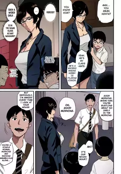 Hahaoya Shikkaku Elite Oyako no M Buta Netorare Tenraku Jinsei 6