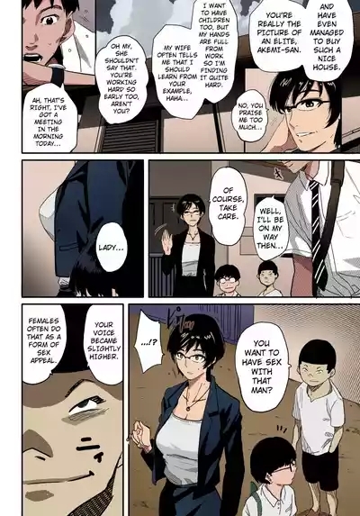 Hahaoya Shikkaku Elite Oyako no M Buta Netorare Tenraku Jinsei 7