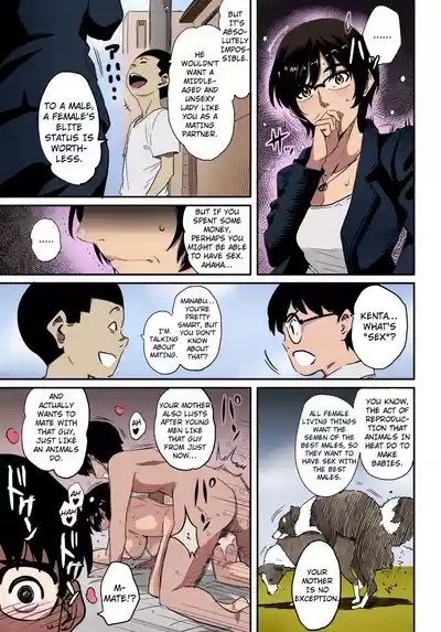 Hahaoya Shikkaku Elite Oyako no M Buta Netorare Tenraku Jinsei 8