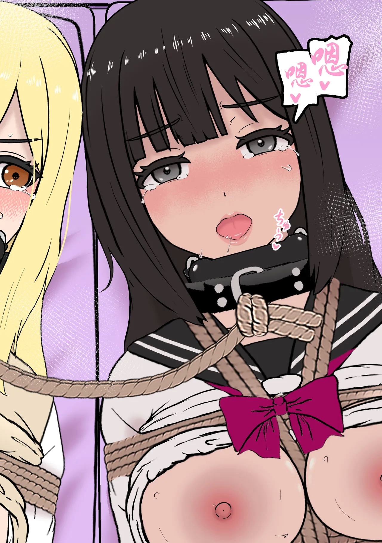 Fūki Torishimari Kiroku 3 - Page 61