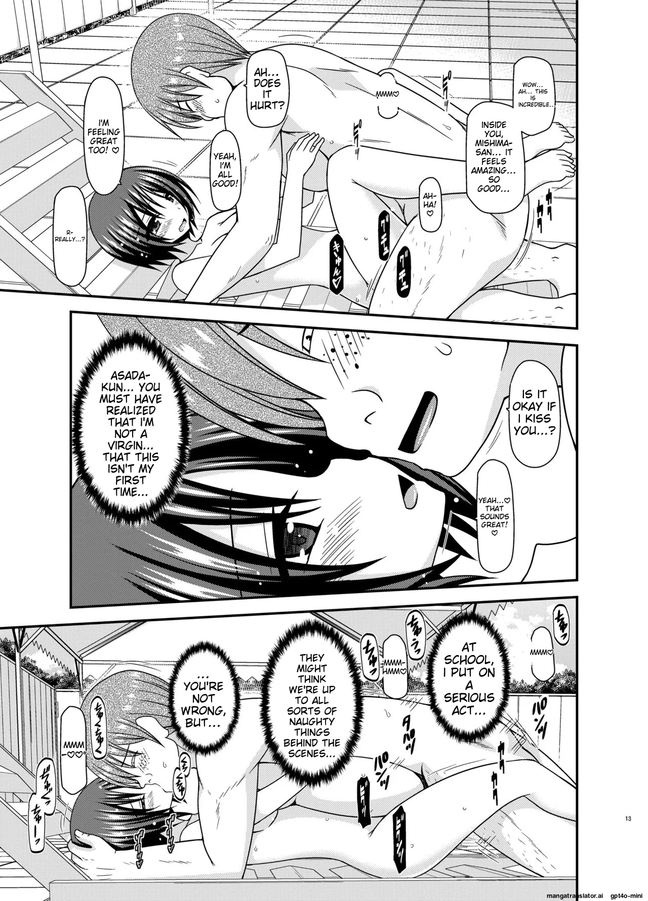 Roshutsu Shoujo Yuugi Ran II Chuu - Page 12
