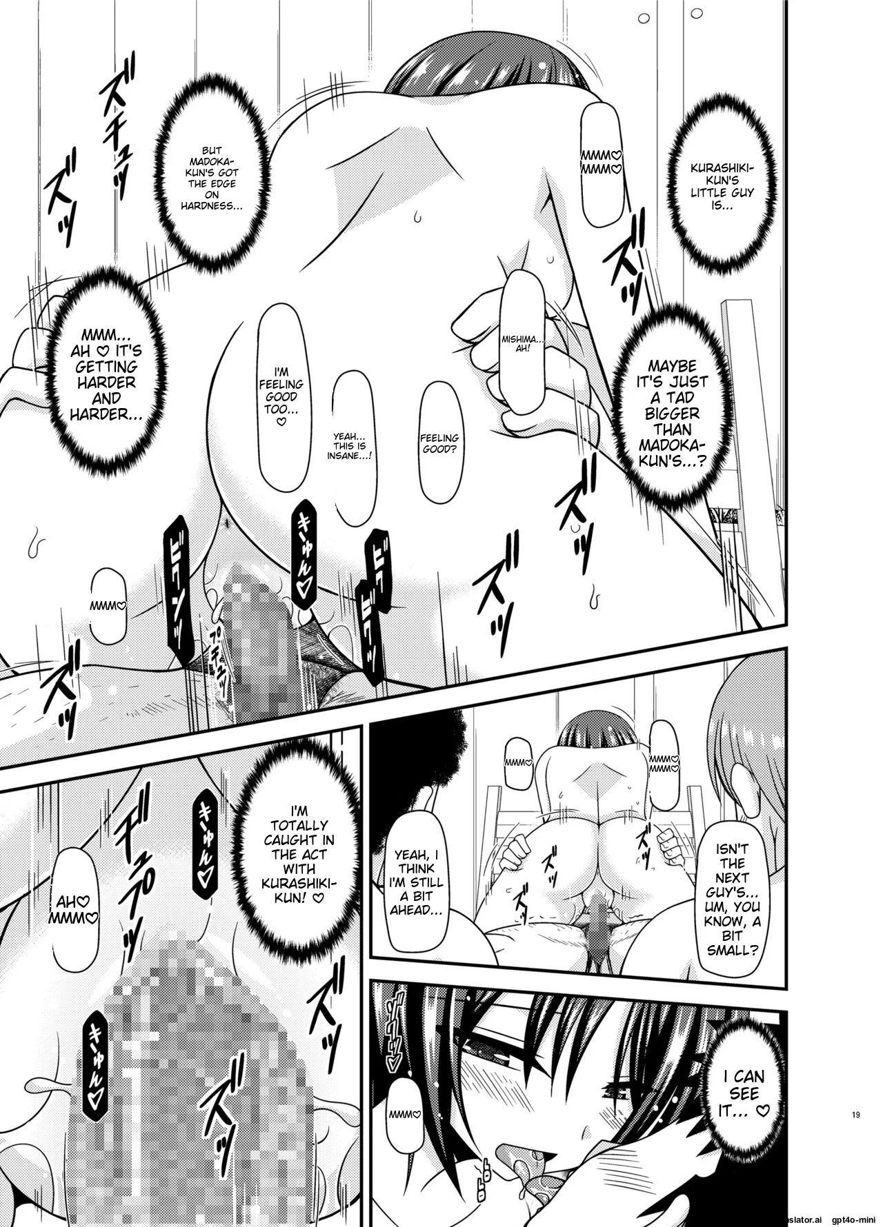 Roshutsu Shoujo Yuugi Ran II Chuu - Page 18