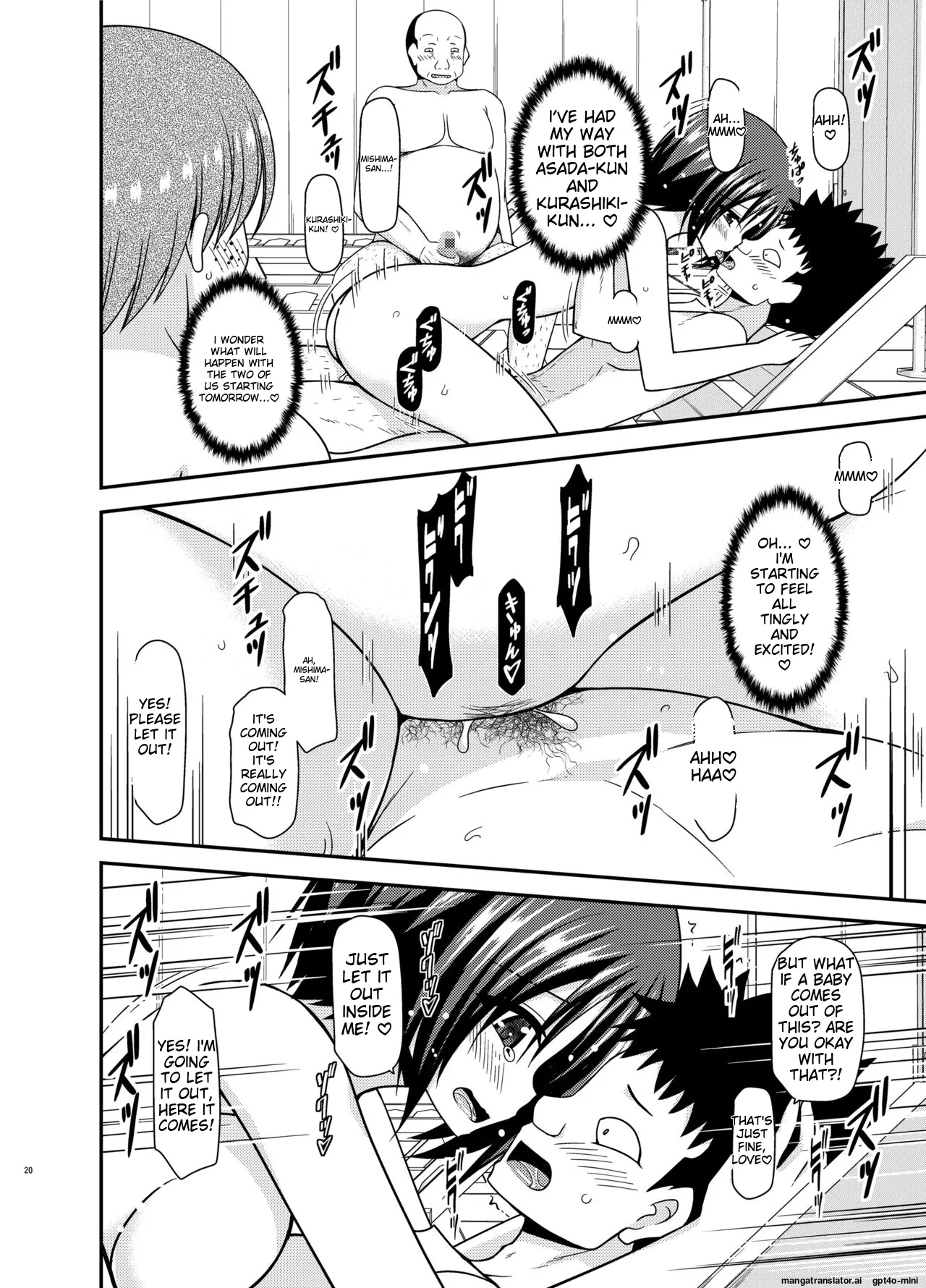 Roshutsu Shoujo Yuugi Ran II Chuu - Page 19