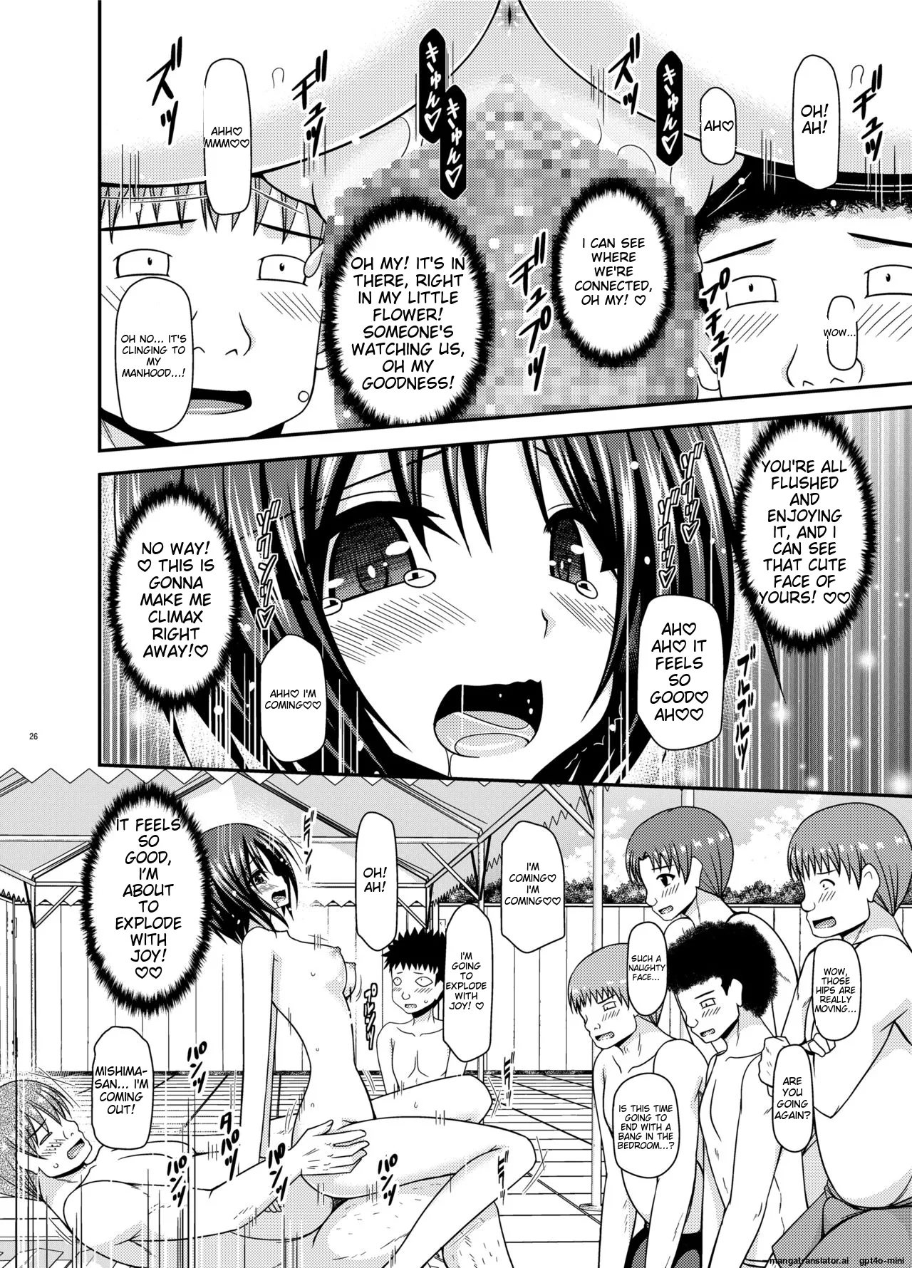 Roshutsu Shoujo Yuugi Ran II Chuu - Page 25