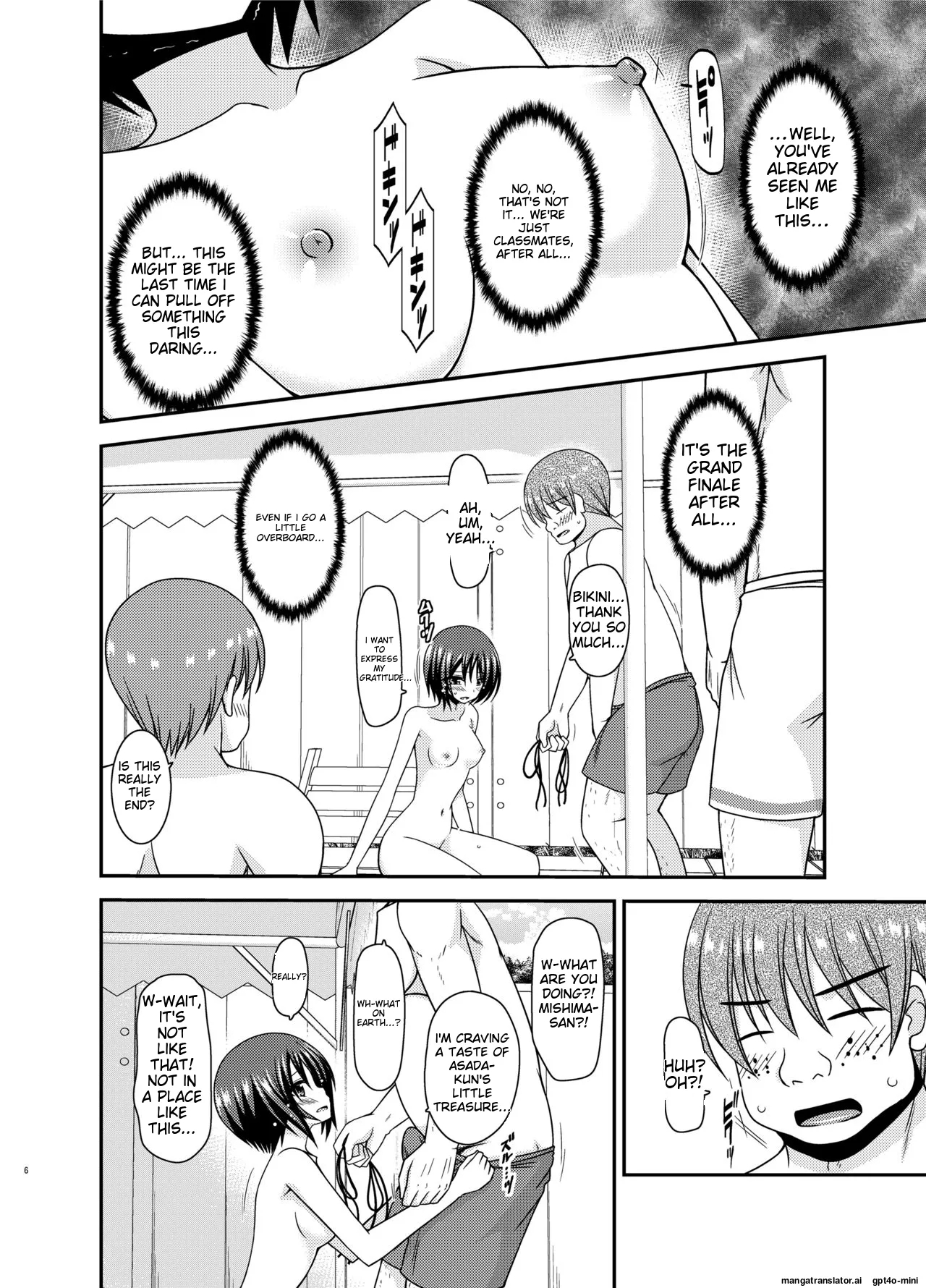 Roshutsu Shoujo Yuugi Ran II Chuu - Page 5
